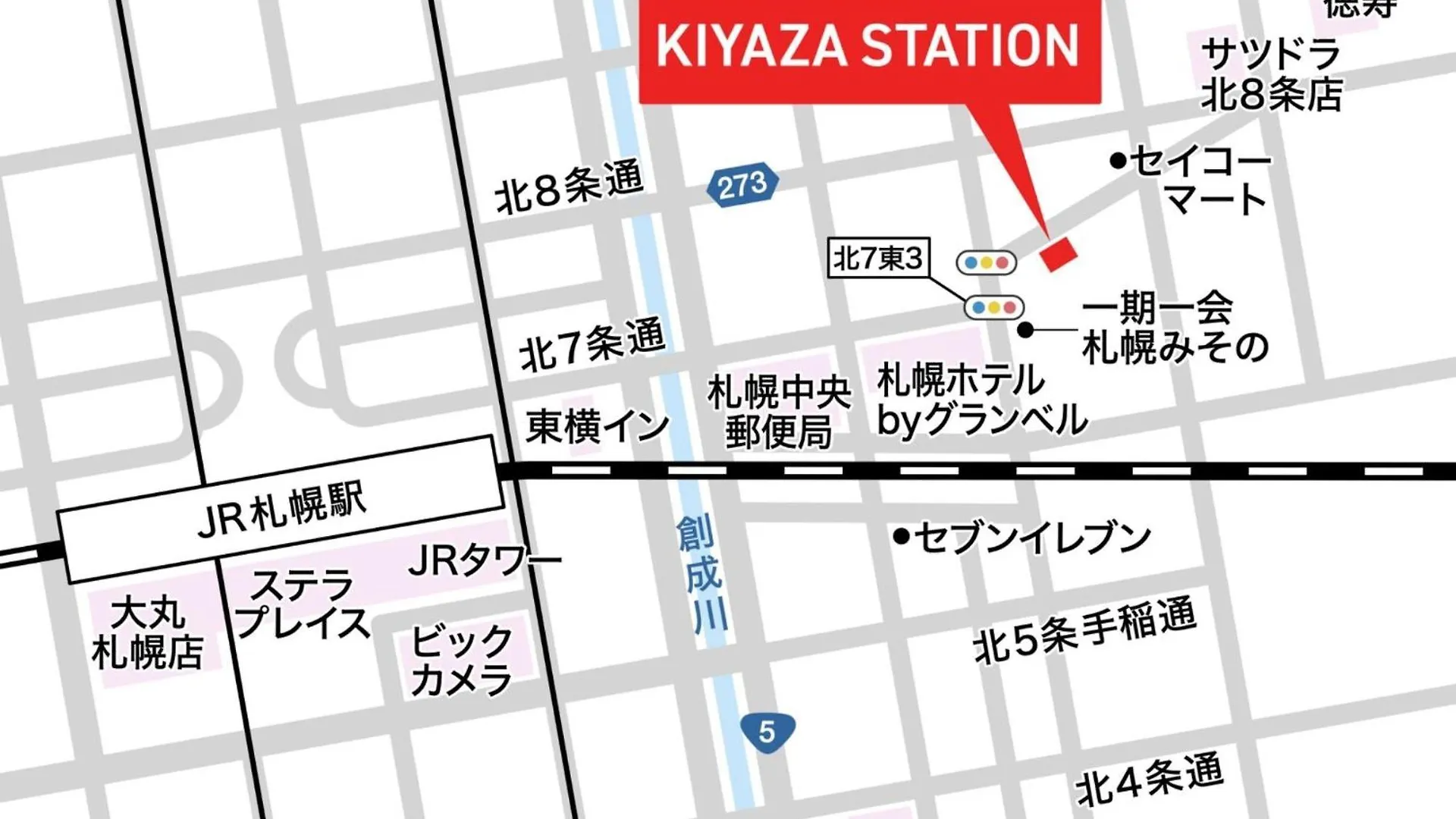 Apartment Town Royal 73 - Vacation Stay 17200 Sapporo